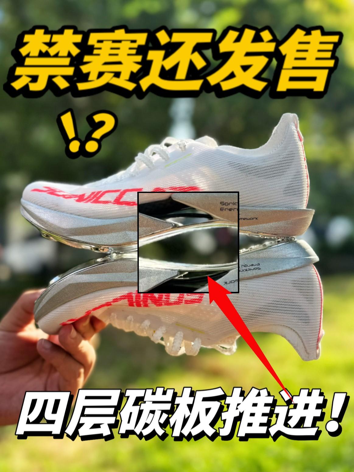 强到被禁赛!依然发售?